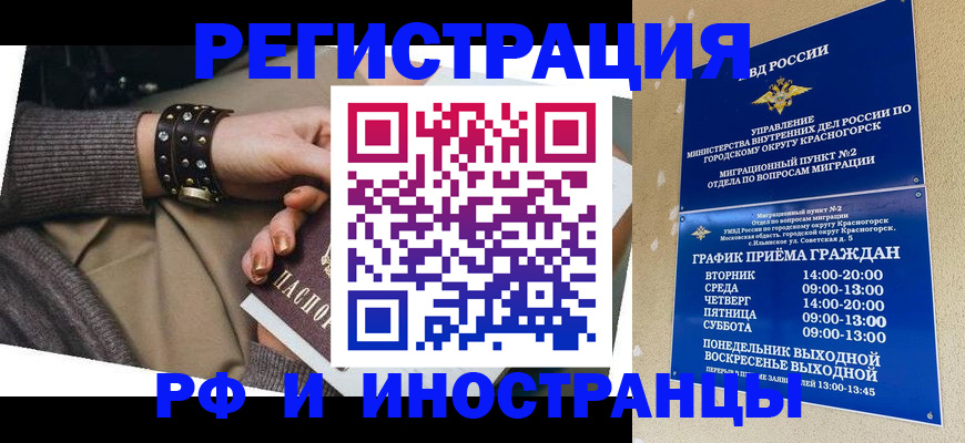 регистрация для дет. сада в Беломорске