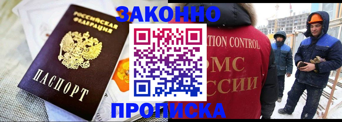 регистрация для дет. сада в Беломорске